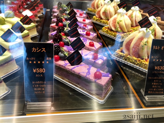 タキモトのホールケーキが好き 愛知県一宮市に住んでいます
