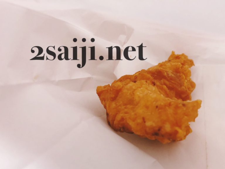 ケンタッキーのとり天パック｜毎月28日はこれを買うべし！｜愛知県一宮市に住んでいます