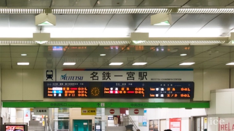 一宮駅