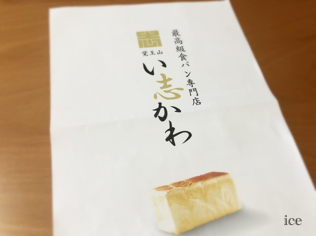 い志かわ 一宮