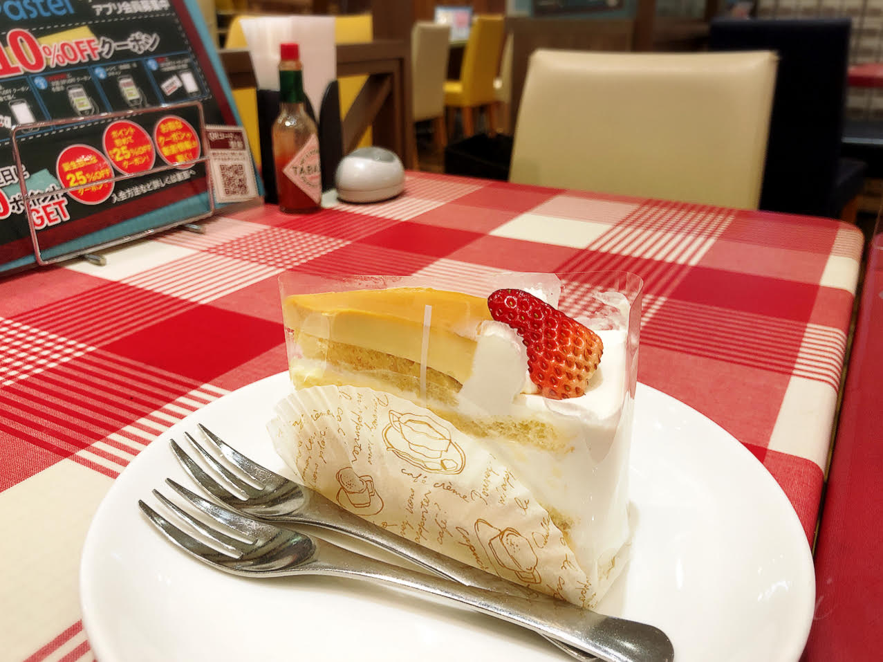 パステル　誕生日特典