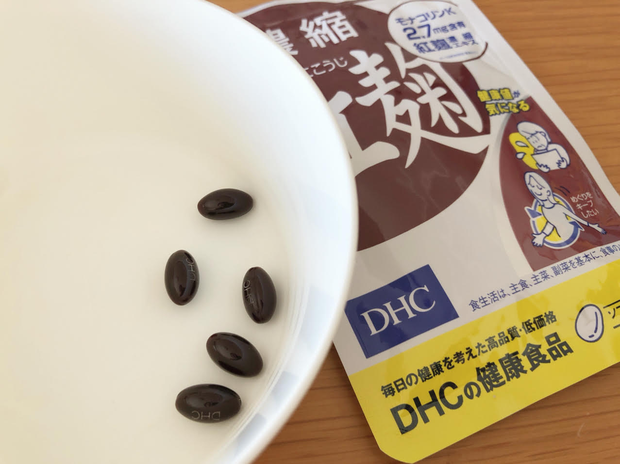 DHC LDL 下がった