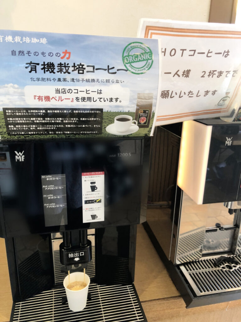 ボンパナ羽島店　コーヒー無料